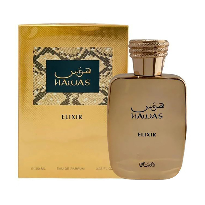 عطر عالي الجودة للرجال والنساء - مراجعة Cologne Spray Bottle وسعره